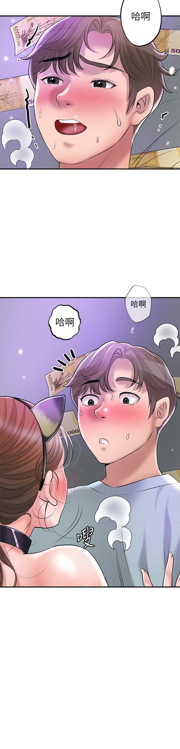 第61話-兩條線的驗孕棒 - 第23.jpg页