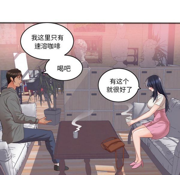 第 23 话 - 第24.jpg页