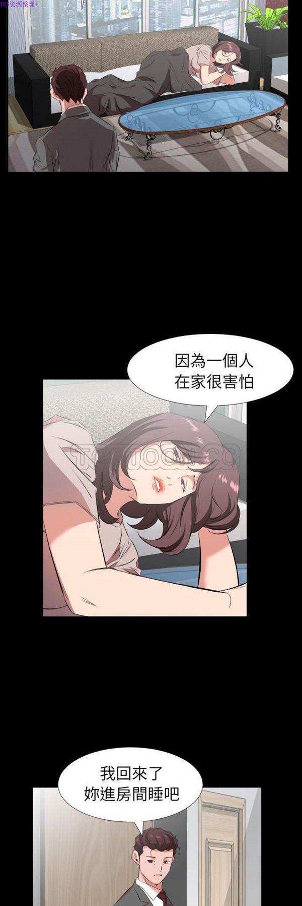 第 32 话 - 第17.jpg页