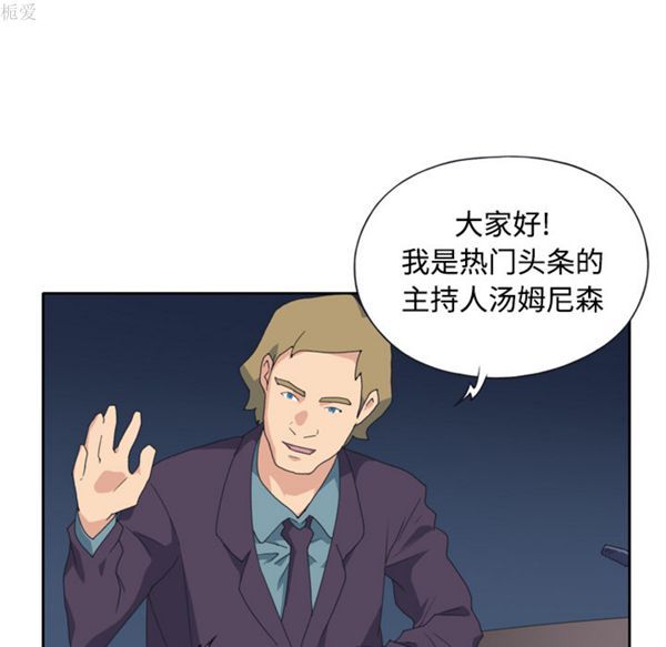 第 34 话 - 第10.jpg页