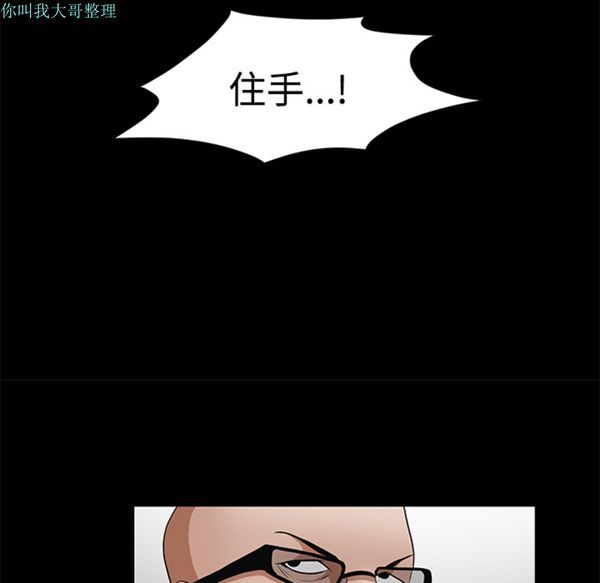 第 29 话 - 第223.jpg页