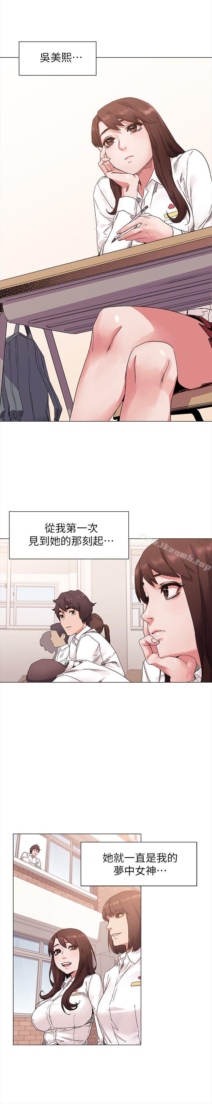 第19話 - 第17.jpg页