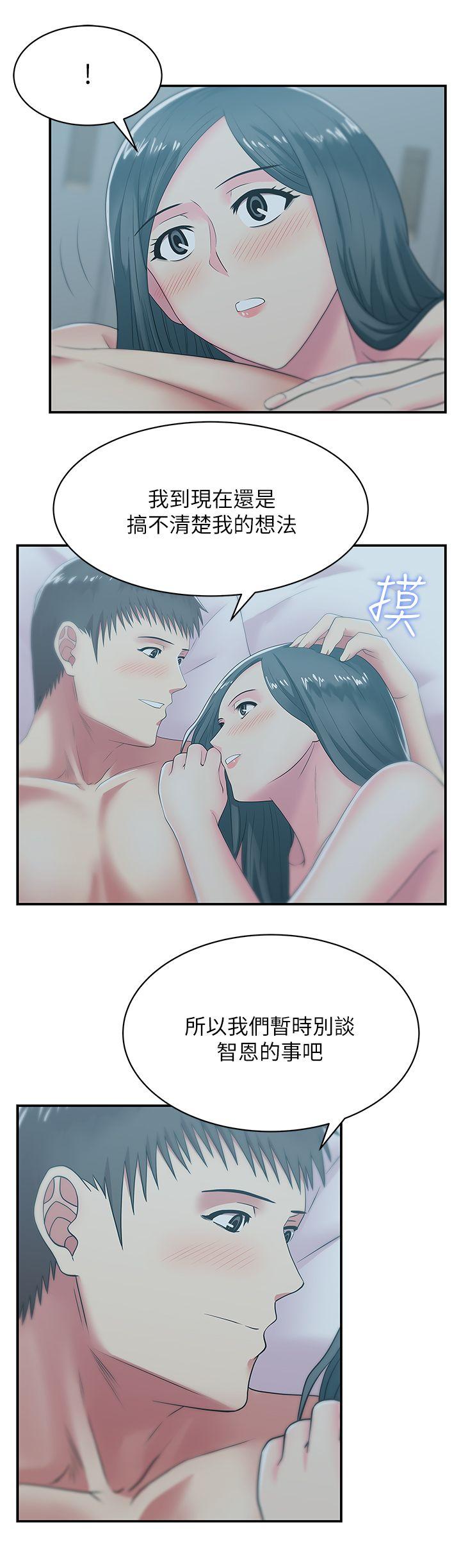 第28话-赵玄秀所爱的女人 - 第14.jpg页