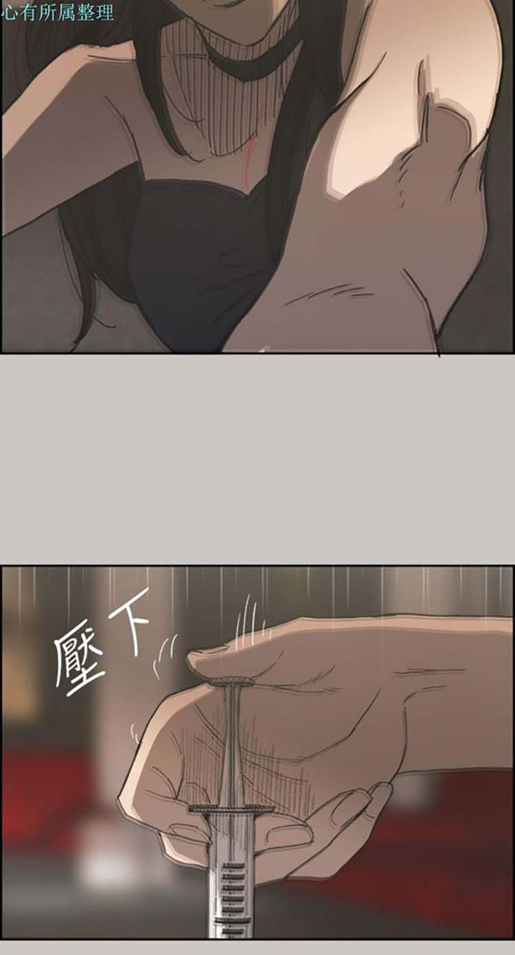 第 22 话 - 第34.jpg页