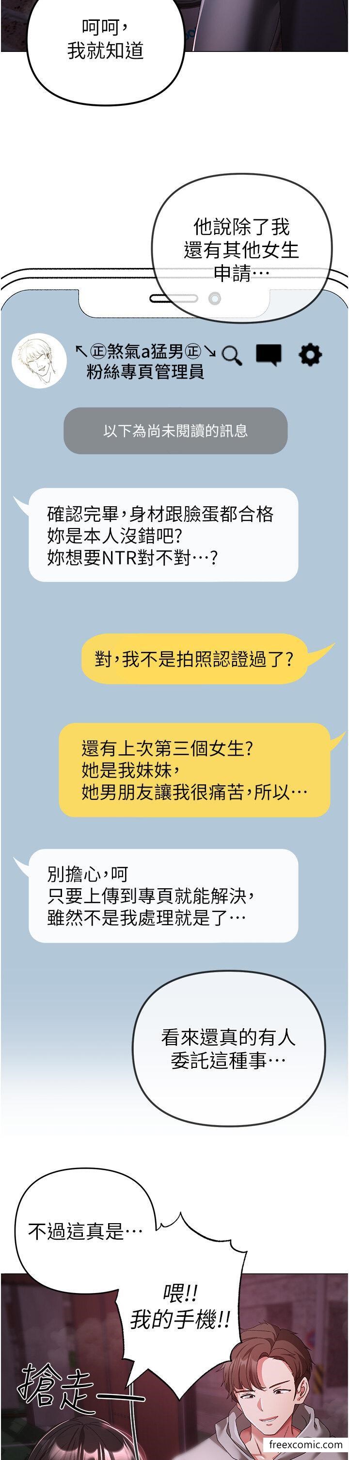 第33话-老公，轻一点 - 第41.jpg页