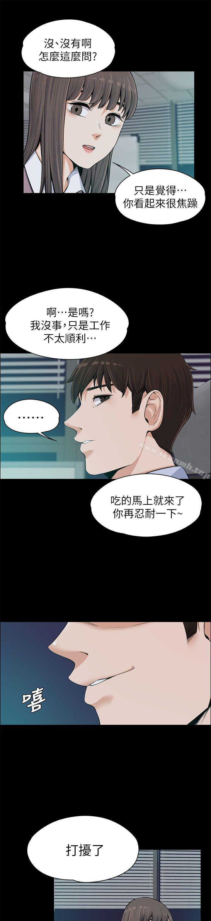第13話 - 第8.jpg页