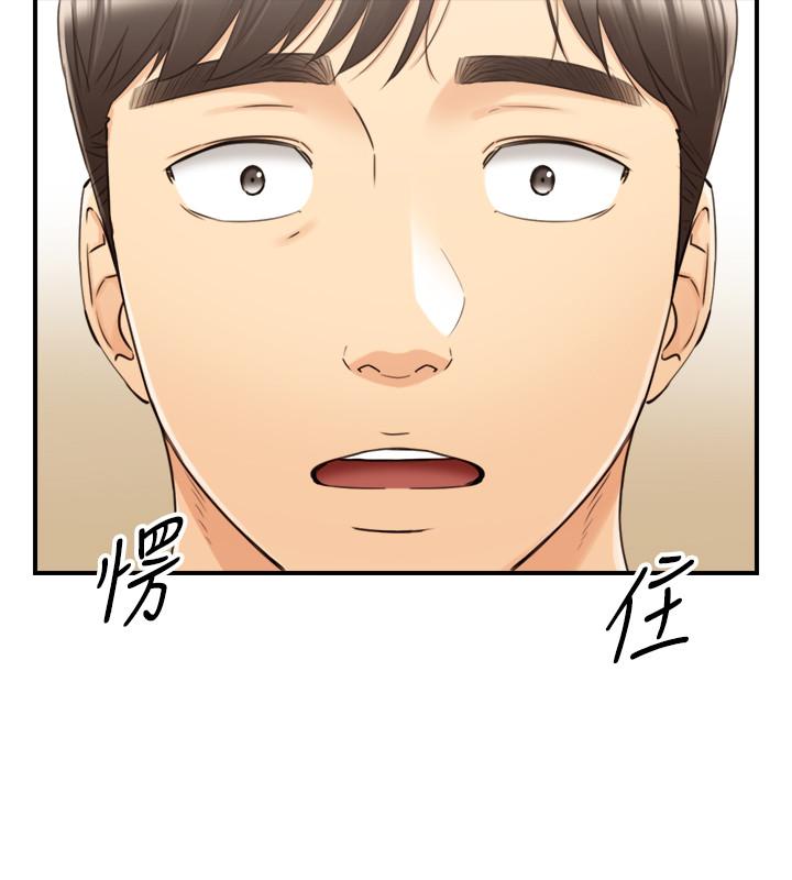 第88話-讓人忘記煩惱的驚喜 - 第31.jpg页