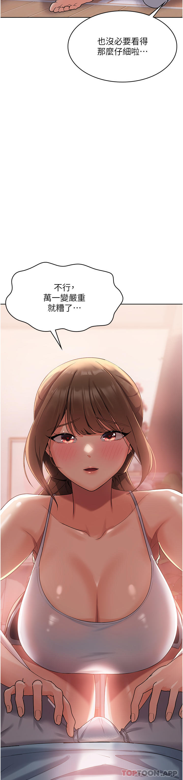 第3话-霸王色阳气的力量 - 第3.jpg页