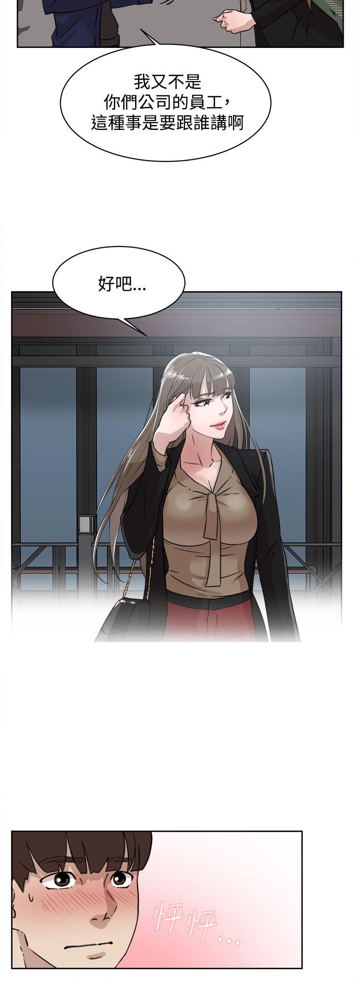 第 34 话 - 第26.jpg页