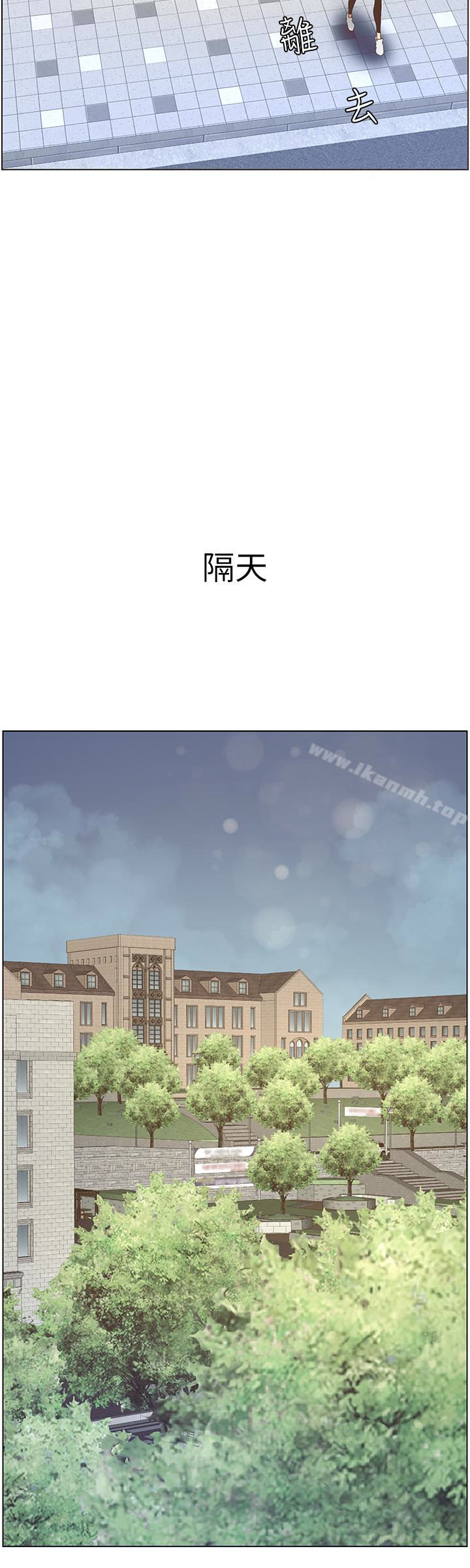 第27话-妍希的第一次联谊 - 第10.jpg页