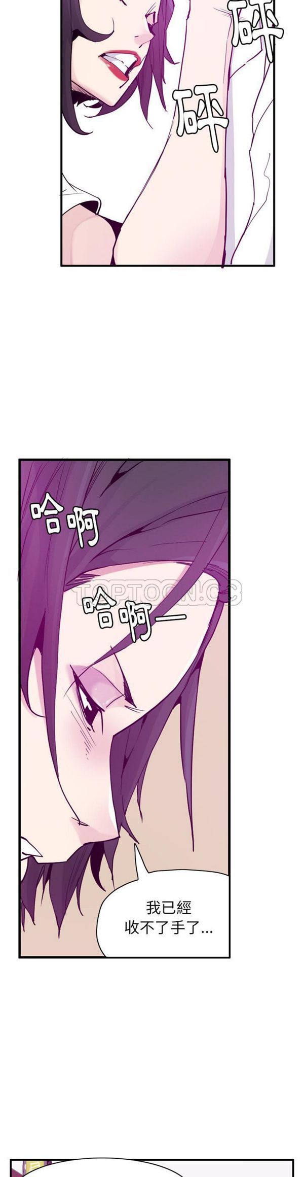 第 35 话 - 第24.jpg页