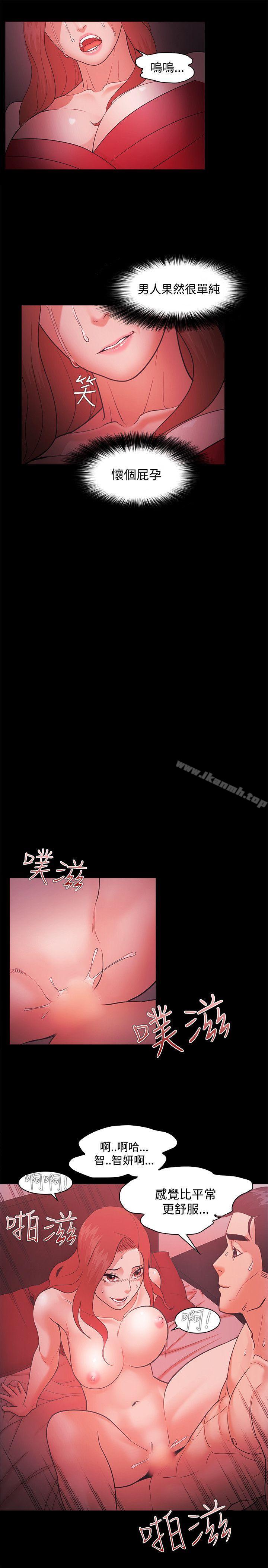 第44话 - 第13.jpg页