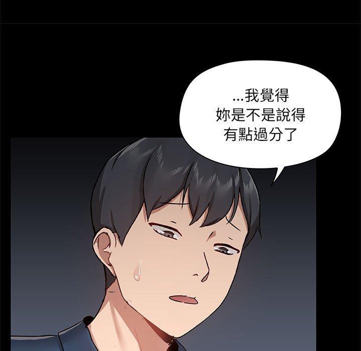 第39话 - 第14.jpg页