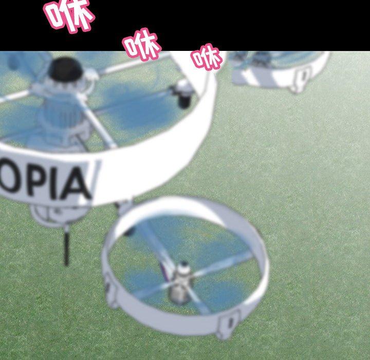 第133话 - 第87.jpg页