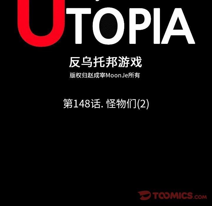 第148话 - 第30.jpg页