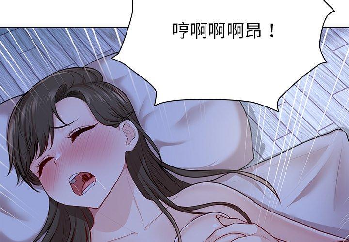 第28话 - 第2.jpg页