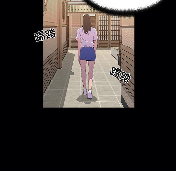 第 19 话 - 第73.jpg页