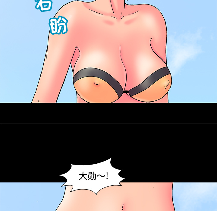 第53话 - 第43.jpg页