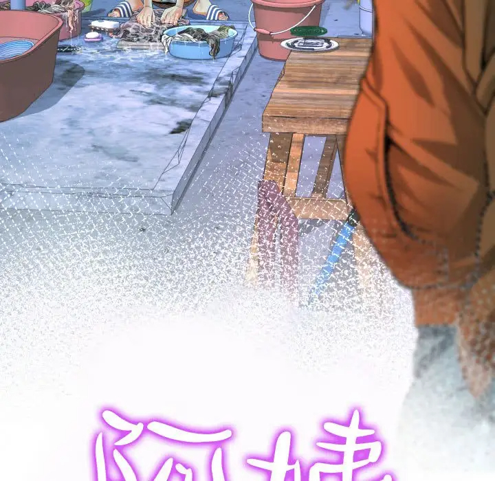 第3話 - 第11.jpg页