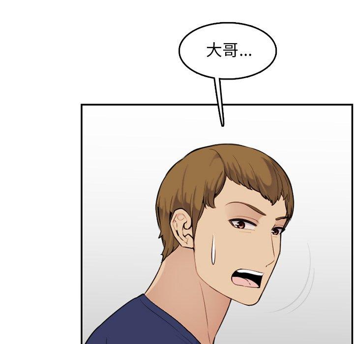 第 36 话 - 第63.jpg页
