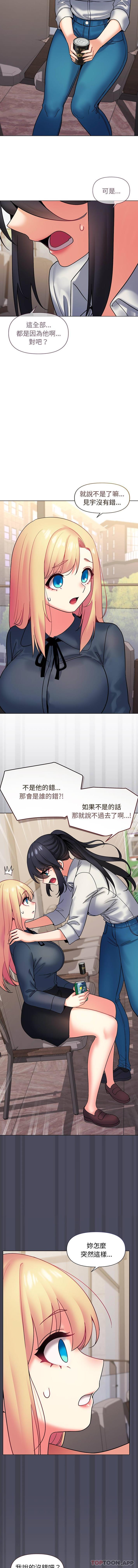 第35话 - 第14.jpg页