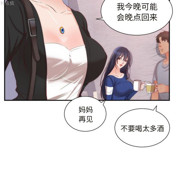 第 20 话 - 第36.jpg页