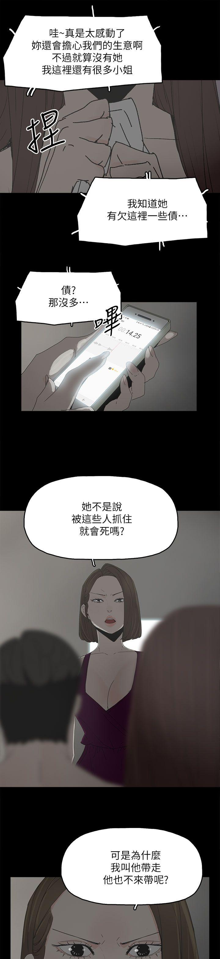 第 44 话 - 第8.jpg页