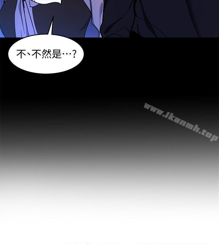 第11話-不愉快的相遇 - 第21.jpg页