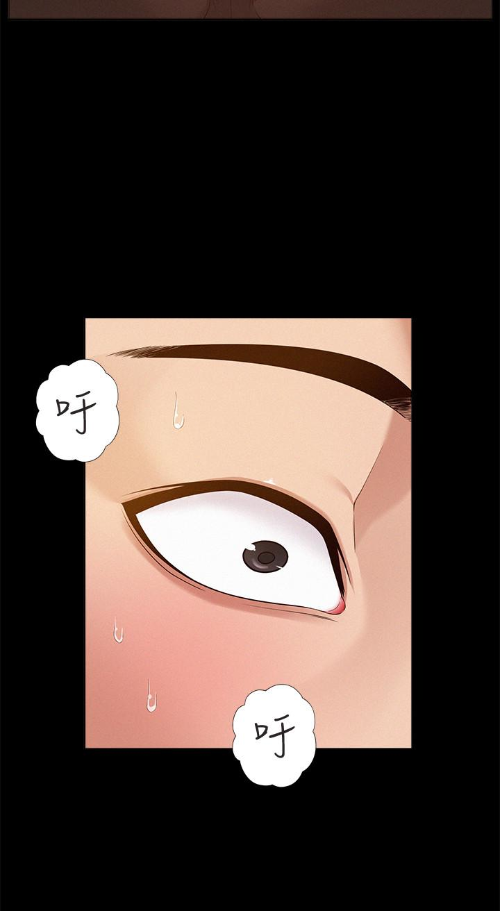 第5話-找到快樂的以然 - 第8.jpg页