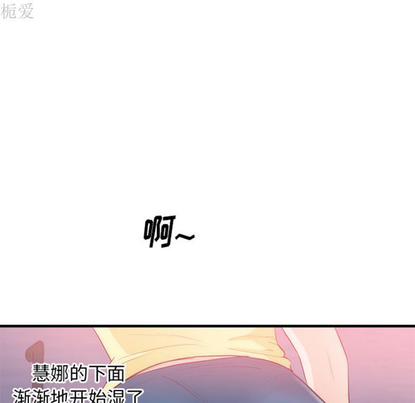 第 21 话 - 第87.jpg页