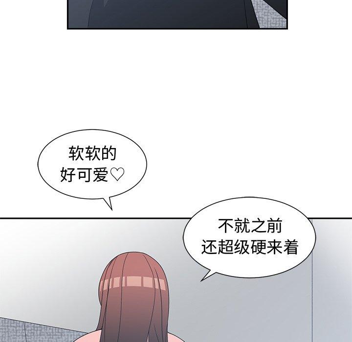 第 25 话 - 第77.jpg页