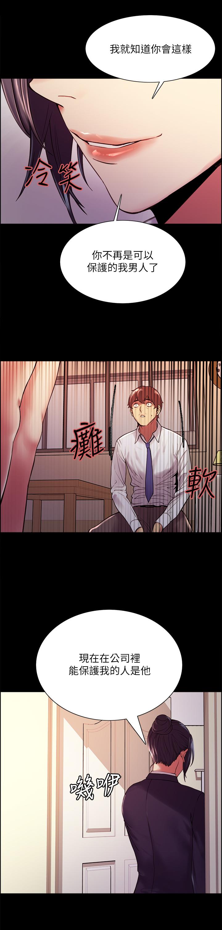 第55话-我来当你女友吧 - 第15.jpg页