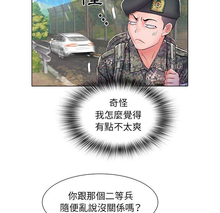 第6話 - 第37.jpg页
