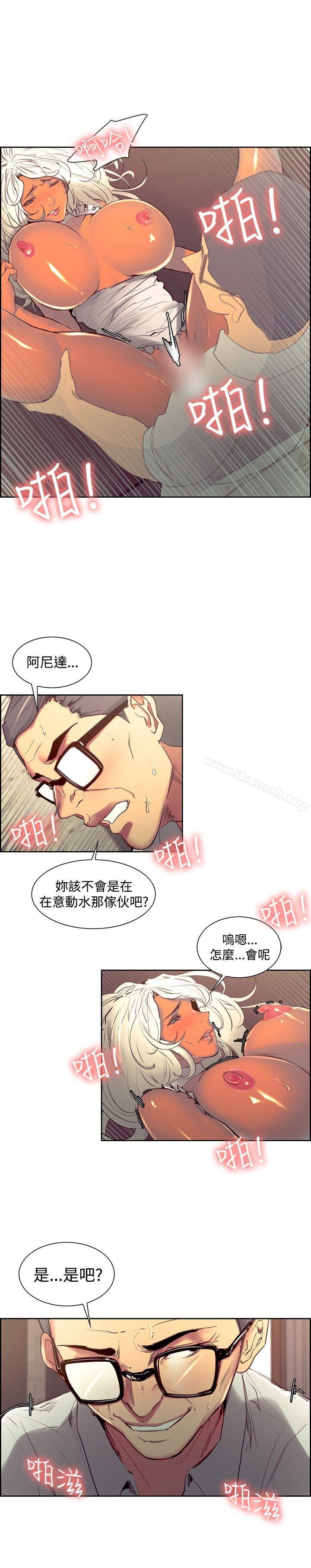 第33話 - 第4.jpg页