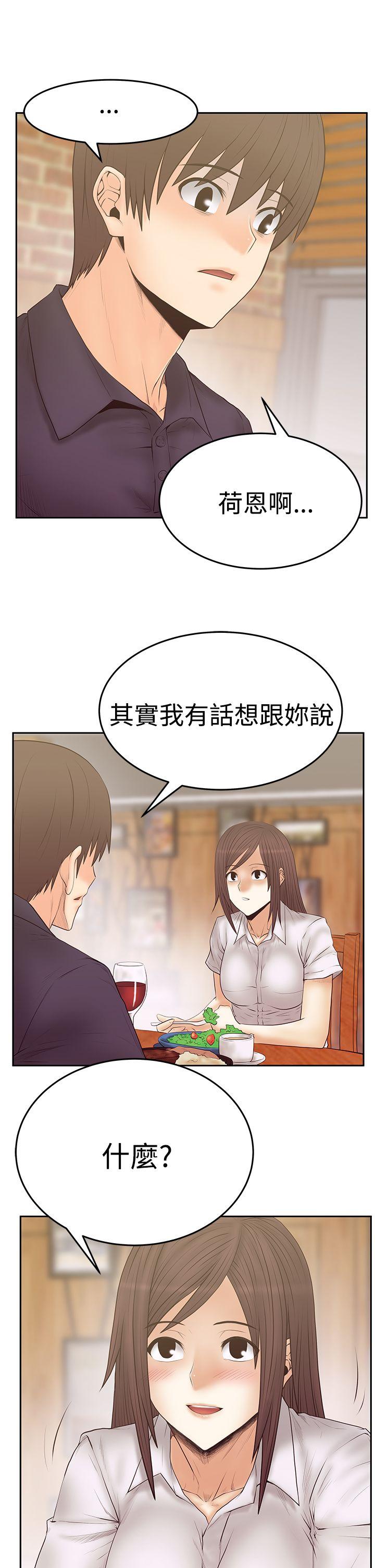 第3季-第19話