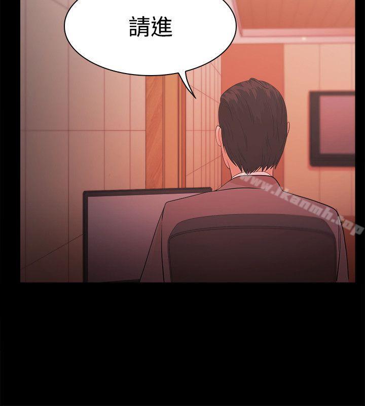 第17话 - 第13.jpg页