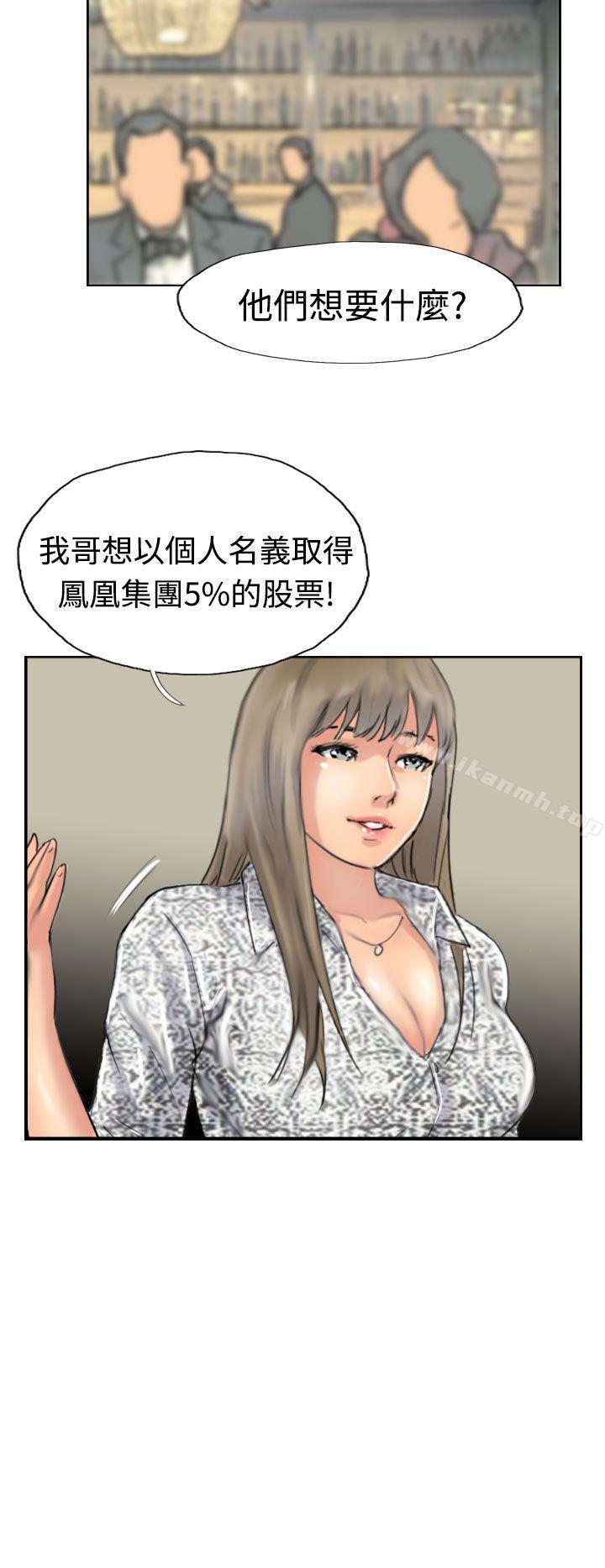 第38话 - 第14.jpg页