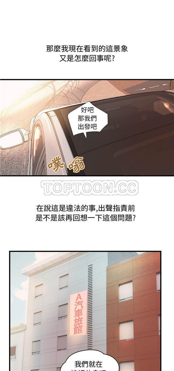 第 24 话 - 第9.jpg页