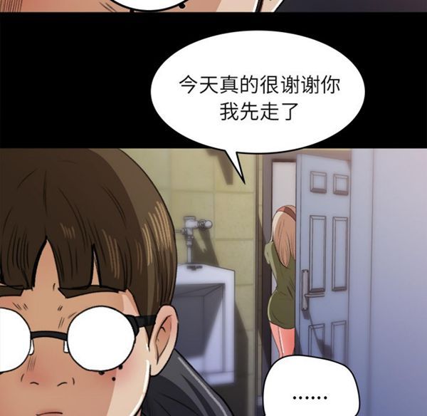 第 5 话 - 第100.jpg页