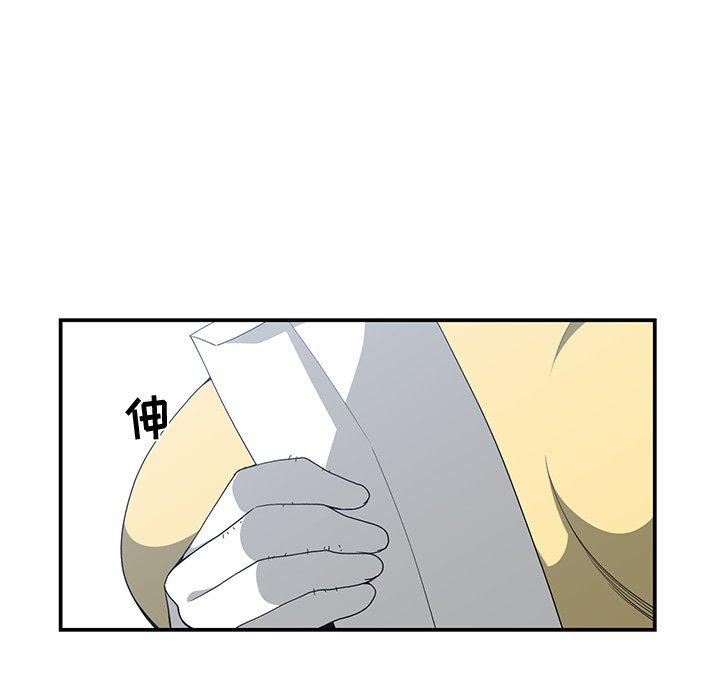 第 14 话 - 第14.jpg页