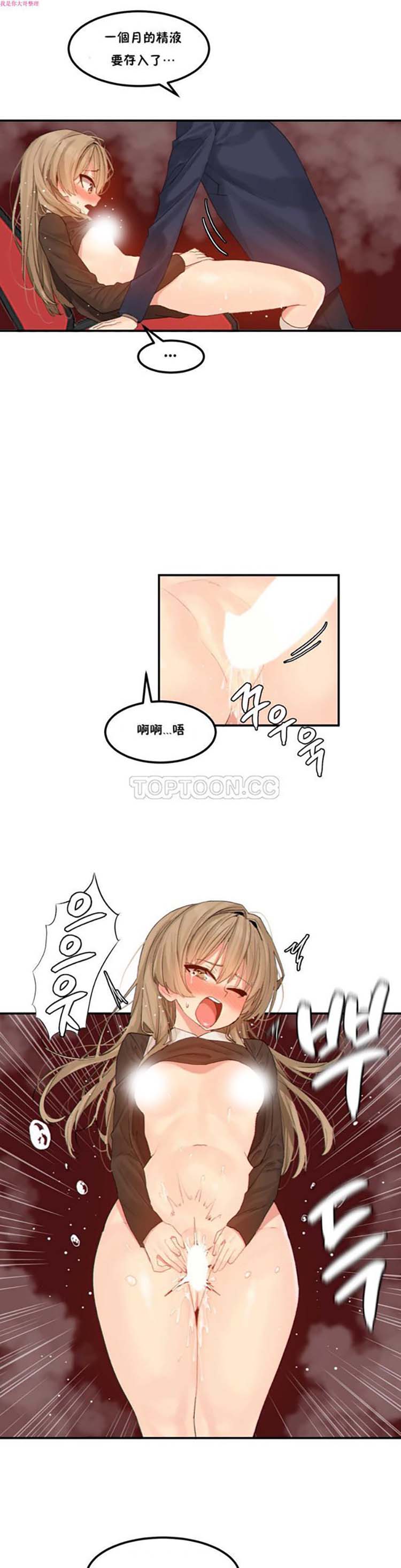 第 13 话 - 第2.jpg页