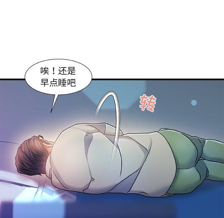 第 11 话 - 第89.jpg页