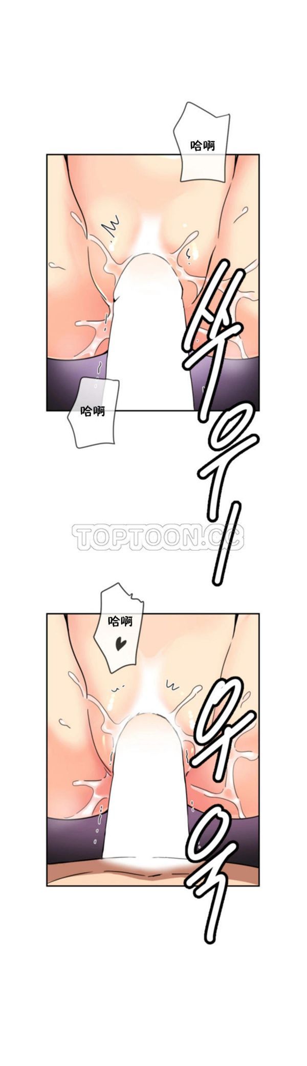 第 45 话 - 第2.jpg页