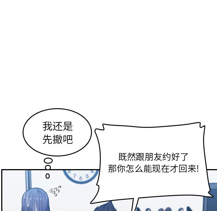 第 32 话 - 第29.jpg页