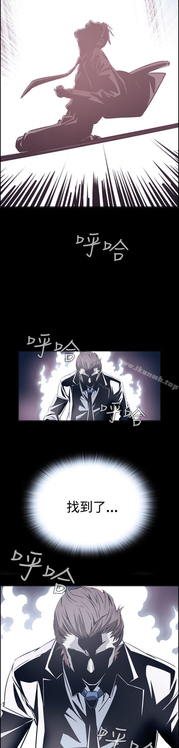 第7话 - 第5.jpg页
