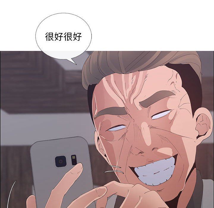 第37话 - 第37.jpg页