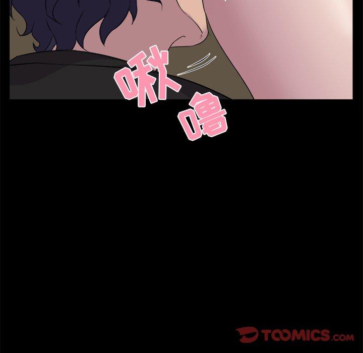 第 19 话 - 第6.jpg页