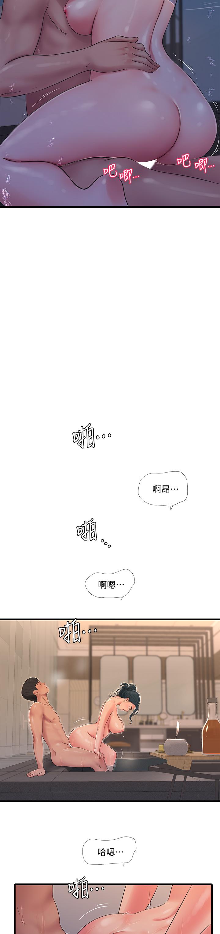 第81話-嫂嫂，可以幫我按摩嗎 - 第26.jpg页