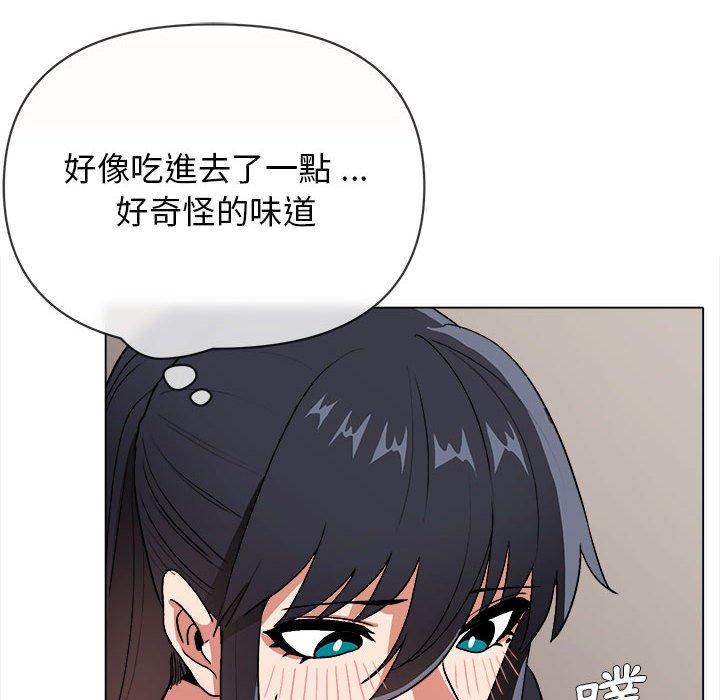 第8話 - 第116.jpg页