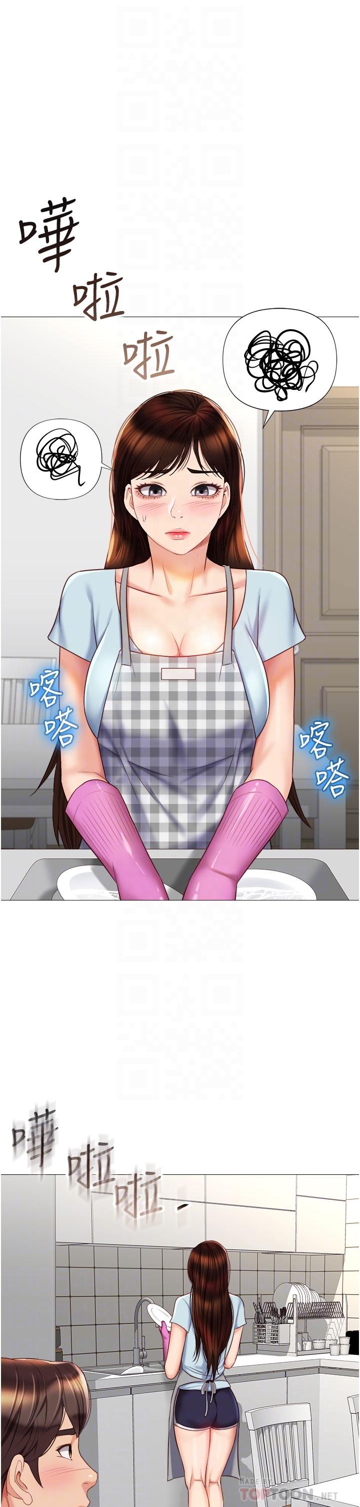 第65話-膽顫心驚的早晨服務 - 第16.jpg页